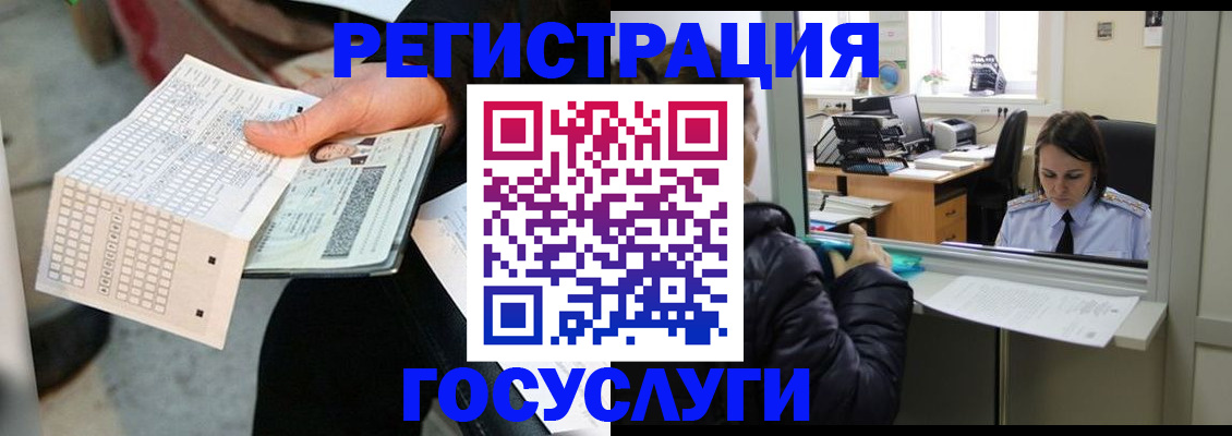 временная регистрация купить в Ирбите